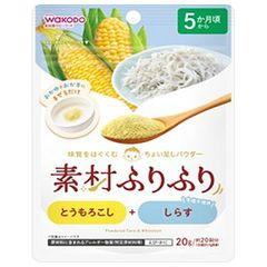 和光堂 素材ふりふり とうもろこし+しらす 20g×24袋入| 送料無料 和光堂 素材ふりふり とうもろこし しらす 離乳食 粉末 アレンジ おすすめ 離乳食初期から ストック 赤ちゃん ベビーフード 授乳 ケース買い まとめ買い 新品 コーン スイートコーン