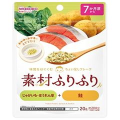 和光堂 素材ふりふり じゃがいも・ほうれん草+鮭 20g×24袋入| 送料無料 和光堂 素材ふりふり じゃがいも ほうれん草 鮭 離乳食 粉末 アレンジ おすすめ 7か月頃から ストック 赤ちゃん ベビーフード 授乳 ケース買い まとめ買い 新品 サーモン