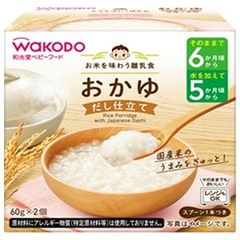 和光堂 お米を味わう離乳食 おかゆ(だし仕立て) 2個×24個入×(2ケース)| 送料無料 和光堂 離乳食 おかゆ だし仕立て レンジ スプーン付き 国産米 5か月頃から 2個入り 備蓄 防災 長期保存 常温保存 赤ちゃん ベビーフード 授乳 ケース買い