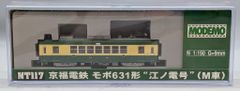Hasegawa MODEMO/N gauge Keifuku Electric Railway Mobo 631 series Enoden train NT117