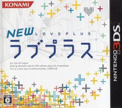 3DS ソフト NEW ラブプラス Nintendo - メルカリ