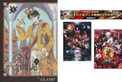 ×××HOLiC・戻 1～5巻・おまけ【劇場版 鬼滅の刃 無限列車編 + 銀魂 THE FINAL】付き【全巻 コミック・本 中古 Comic】レンタル落ち