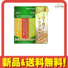 ネイチャーフォース トリプルレスキュー 30日分 30粒入