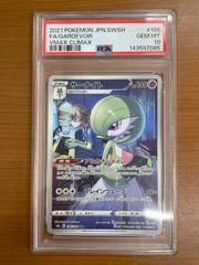 PSA10 ゼルネアスEX s8a-P 023/025 25th プロモ ポケカ ポケモンカード