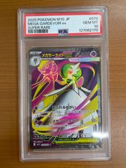 状態D ゼクロムEX 159/BW-P プロモ PROMO ポケモンカードゲーム ポケカ