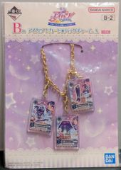 バンダイナムコ 一番くじアイカツ! ～スターライト学園へようこそ～ B賞 アイカツ! カード★バッグチャームA B-2天の川コズミック
