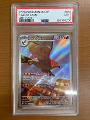 状態D わるいヤドラン 旧裏 ホロ LV 27 No 080 ポケカ ポケモン