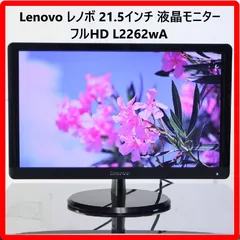 2026年最新】L2262WAの人気アイテム - メルカリ