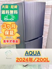 高年式】大阪・尼崎配送設置無料☆3か月保障付き☆ドラム式洗濯機