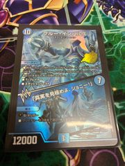ヴァンガード 弧月煌めく大奇術 プロモ ノーマル 2枚 - メルカリ