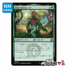 訳あり大特価】MTG「稲妻[第4版黒枠]」 - メルカリ
