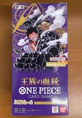 状態A クラウン ネイキッドキング SPR サイン BT02-067 二ベルアリーナ