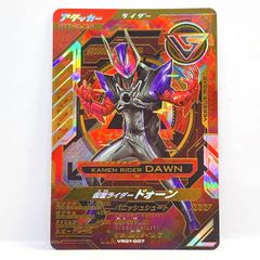 ガンバレジェンズ 仮面ライダードォーン LLR - メルカリ