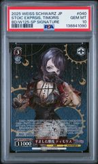 英語版 メガリザードンY ex ポケモンカード MUR - メルカリ