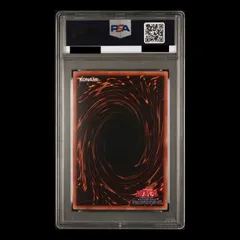 遊戯王 一律 PSA10 1枚
