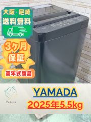 大阪・尼崎配送設置無料★3か月保障★2022年★ES-S7G-WL★IS2253 ナ様】大阪・尼崎配送設置無料☆3か月保障付き☆ドラム式洗濯機