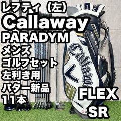 貴重レフティ！アイアン新品】TaylorMade JETSPEED テーラーメイド