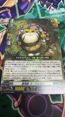 ヴァンガード 龍樹の落胤 アンデ・ケムダー アンデケムダー プロモ 4枚