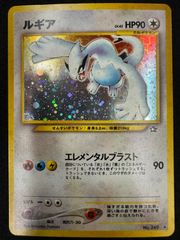L192-f】カード ポケモン ルギア 旧裏 249 ポケカ - メルカリ