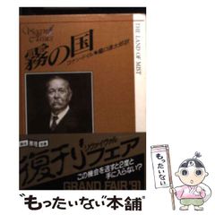 中古】 ファシリテーター完全教本 最強のプロが教える理論・技術・実践