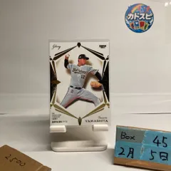 2023 BBM Premium GLORY 山下舜平大 92/99 オリックスバファローズ 金箔  カード
