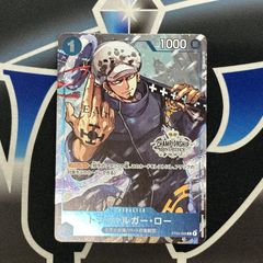 DM】 DM25-RP4 ブルー・インパルス／「真実を見極めよ、ジョニー