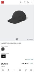 高城剛 BLACK POCKET with TRAVEL CAP 1.0 - メルカリ