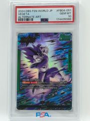PSA10 ベジータ FB04-051 L GEM MT ドラゴンボールフュージョン
