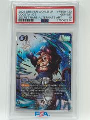 PSA10 孫悟空 FP-027 ビジュアルパラレル ドラゴンボール フュージョン
