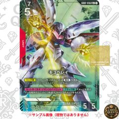 PSA10GUNDAM #107 オールレンジ攻撃キュベレイ8334 - メルカリ