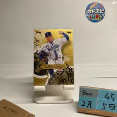 2024 BBM Premium GLORY 東克樹 18/50 横浜DeNAベイスターズ Miyabi 金箔  カード