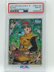 PSA10 孫悟空 FP-027 ビジュアルパラレル ドラゴンボール フュージョン