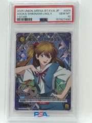 PSA10 孫悟空 FP-027 ビジュアルパラレル ドラゴンボール フュージョン