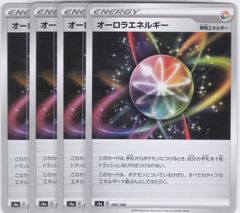 偽聖剣 ガルガーノ・レプリカ 4枚 レア S-UB03 バディクロニクル