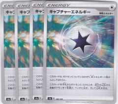 偽聖剣 ガルガーノ・レプリカ 4枚 レア S-UB03 バディクロニクル