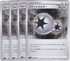 偽聖剣 ガルガーノ・レプリカ 4枚 レア S-UB03 バディクロニクル