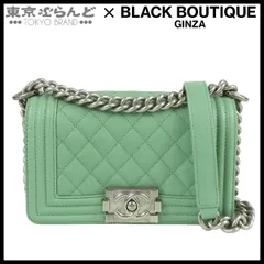 シャネル CHANEL ボーイシャネル ミントグリーン キャビアスキン 20cm スモール チェーンショルダーバッグ レディース 101899456