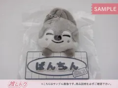 Stray Kids BANG CHAN Fan Connecting 2024 SKZ TOY WORLD ネームバッグチャーム バンチャン ウルフチャン