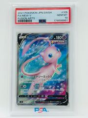 PSA10 ゴジータ:GT FB09-123 SCR パラレル ドラゴンボールフュージョン