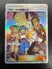DM26-EX1]偽りの希望 鬼丸「終斗」【SR】22/50 ITKSQB4SZZZZ - メルカリ