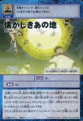 【中古】旧デジモンカードゲーム Re-50t：懐かしきあの地