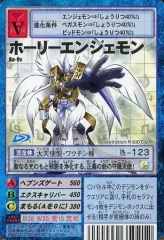 【中古】旧デジモンカードゲーム Bo-9v：ホーリーエンジェモン