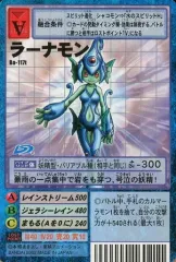 【中古】旧デジモンカードゲーム Bo-117t：ラーナモン