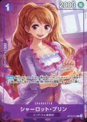 【中古】ONE PIECEカードゲーム OP12-071[R]：シャーロット・プリン(新規イラスト版)