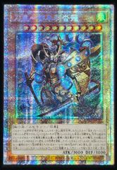 ドラゴン・導きの呼笛 オーバーフレーム 日版 PSE プリズマティック