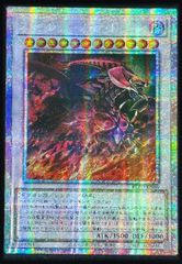 ドラゴン・導きの呼笛 アジア版 PSE プリズマティックシークレットレア