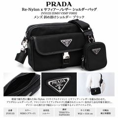 PRADA プラダ シュシュ 1IF015 TESSUTO トライアングルロゴ ブラック