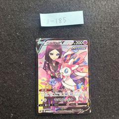 ナンジャモのハラバリーex SAR [SV9 125/100](拡張パック「バトル