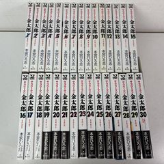 サラリーマン金太郎　1-30巻　全巻セット　コミックセット　漫画　まとめ売り　comic　Japanese　Manga
