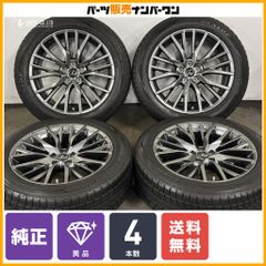 【ホイール美品】レクサス 20 RX Fスポーツ 純正 20in 8J +30 PCD114.3 ウインターマックスSJ8 235/55R20 NX 30 20 アルファード ハリアー